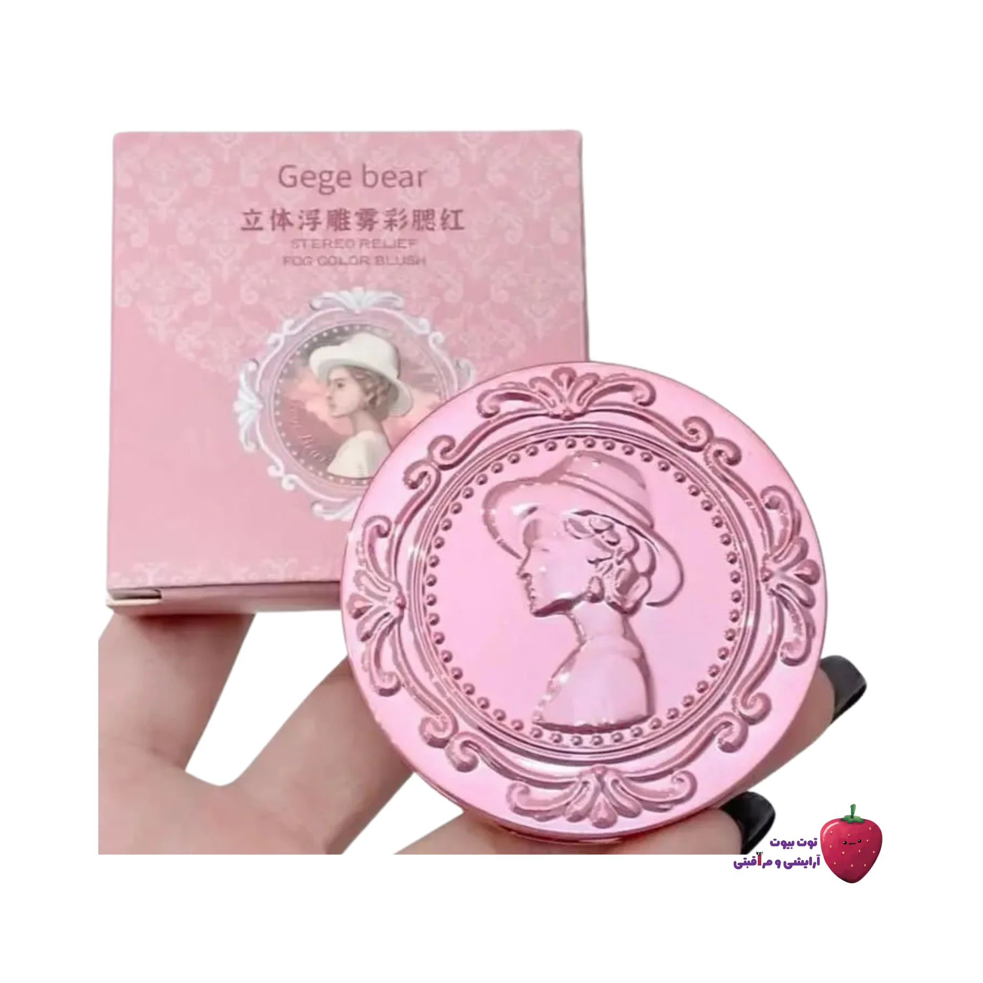رژگونه پرنسسی طرح برجسته گگ بر Gege Bear - تصویر 3