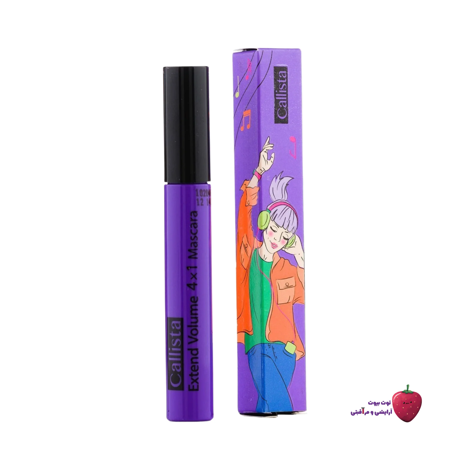 ریمل حجم دهنده کالیستا مدل Bold Volume با پوکه بنفش اورجینال - تصویر 4